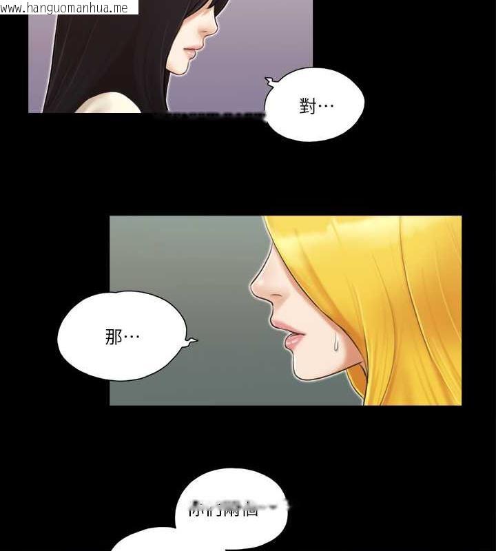 韩国漫画协议换爱(无码版)韩漫_协议换爱(无码版)-第18话-三人的同居生活?在线免费阅读-韩国漫画-第2张图片