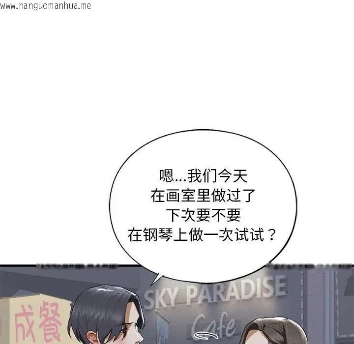 韩国漫画不要欺负我姐姐/我的继姐韩漫_不要欺负我姐姐/我的继姐-第22话在线免费阅读-韩国漫画-第48张图片