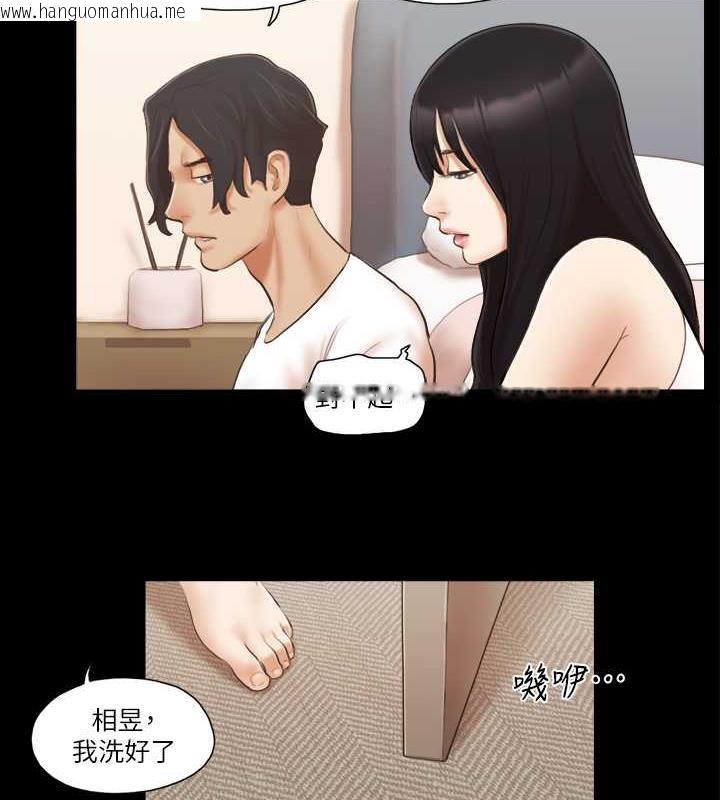 韩国漫画协议换爱(无码版)韩漫_协议换爱(无码版)-第18话-三人的同居生活?在线免费阅读-韩国漫画-第71张图片