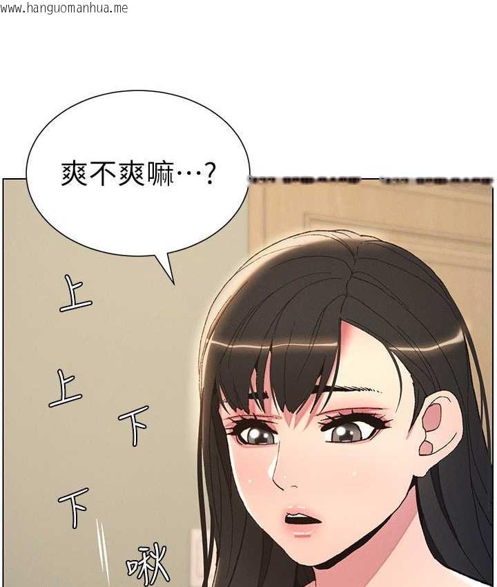 韩国漫画兄妹的秘密授课韩漫_兄妹的秘密授课-第15话-抠到妹妹腿软为止在线免费阅读-韩国漫画-第56张图片