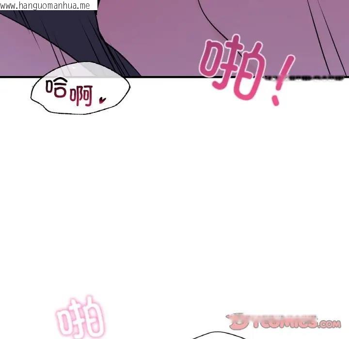 韩国漫画年轻代表/不该爱上妳韩漫_年轻代表/不该爱上妳-第24话在线免费阅读-韩国漫画-第57张图片