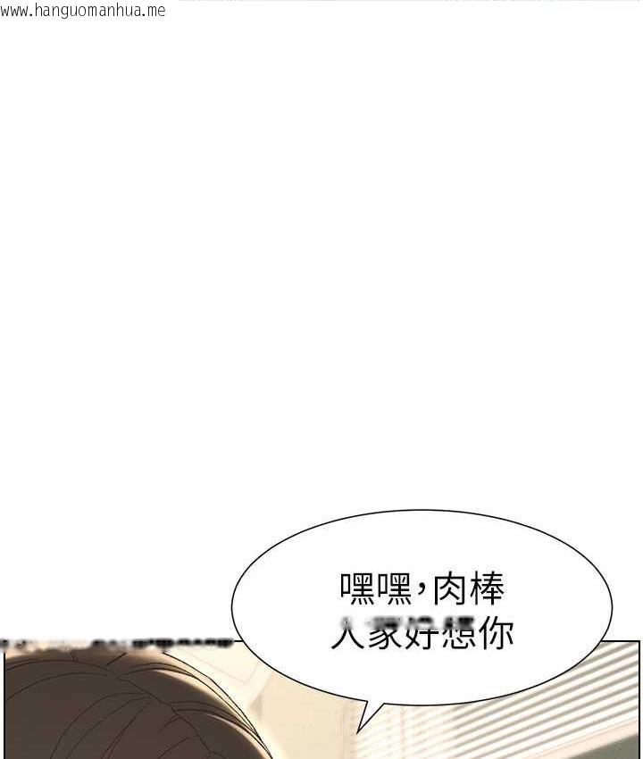 韩国漫画兄妹的秘密授课韩漫_兄妹的秘密授课-第15话-抠到妹妹腿软为止在线免费阅读-韩国漫画-第22张图片