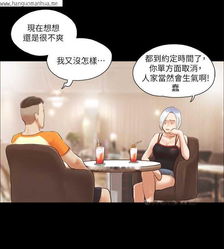 韩国漫画协议换爱(无码版)韩漫_协议换爱(无码版)-第15话-怎么办?我是不是疯了?!在线免费阅读-韩国漫画-第42张图片