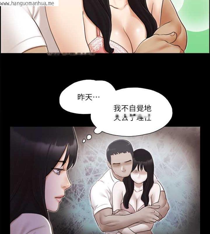 韩国漫画协议换爱(无码版)韩漫_协议换爱(无码版)-第17话-你们两个睡了吗?在线免费阅读-韩国漫画-第33张图片