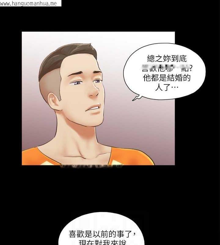 韩国漫画协议换爱(无码版)韩漫_协议换爱(无码版)-第15话-怎么办?我是不是疯了?!在线免费阅读-韩国漫画-第43张图片