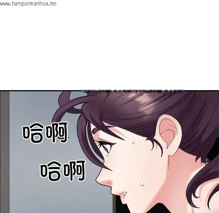 韩国漫画不同寻常的爱韩漫_不同寻常的爱-第6话在线免费阅读-韩国漫画-第109张图片