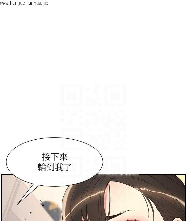 韩国漫画兄妹的秘密授课韩漫_兄妹的秘密授课-第15话-抠到妹妹腿软为止在线免费阅读-韩国漫画-第74张图片