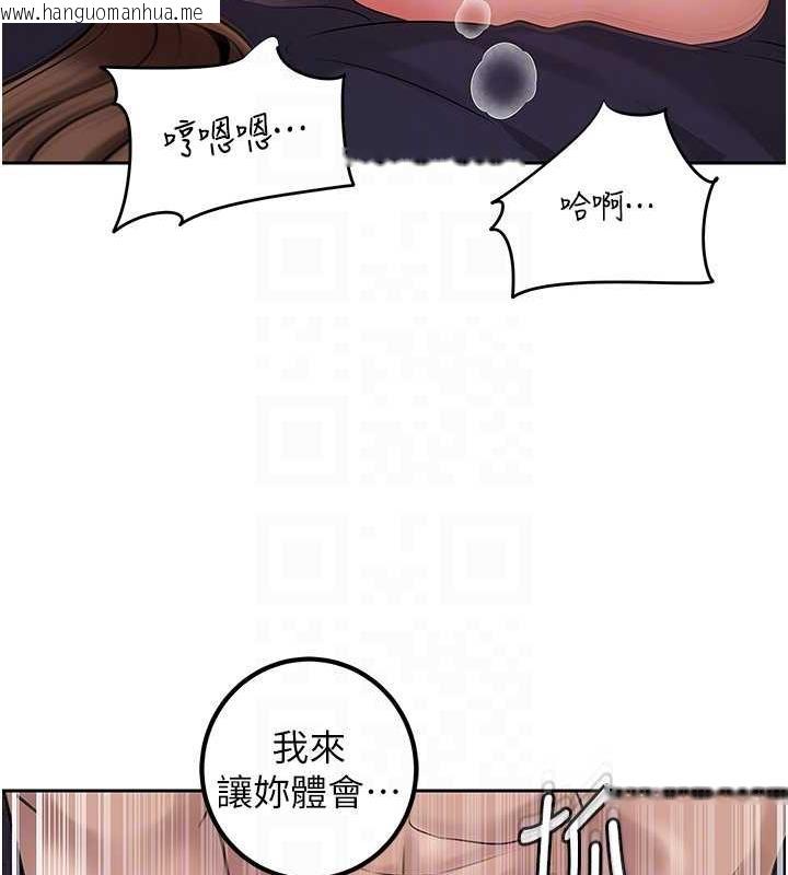 韩国漫画岳母为何那样韩漫_岳母为何那样-第10话-爱操心的岳母大人在线免费阅读-韩国漫画-第31张图片