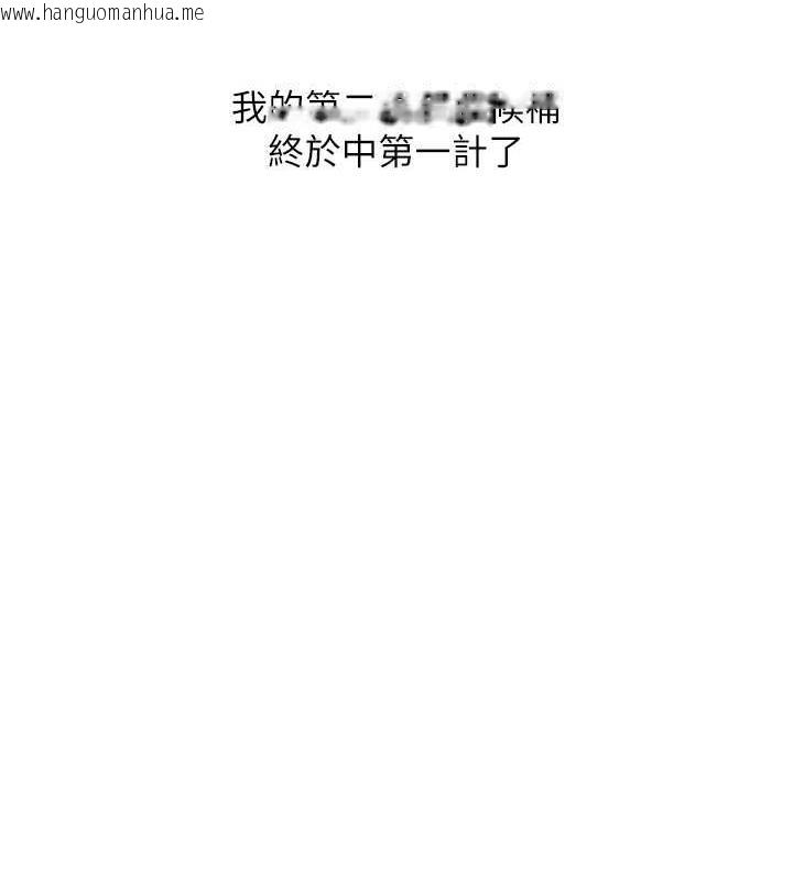 韩国漫画糖果爸爸的抢婚大作战韩漫_糖果爸爸的抢婚大作战-第18话-和学妹约做有氧运动在线免费阅读-韩国漫画-第72张图片