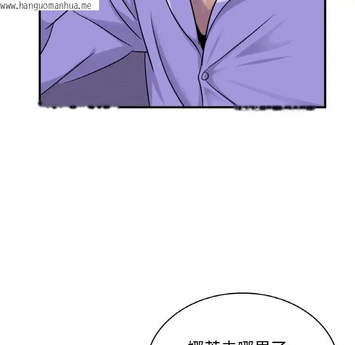 韩国漫画年轻代表/不该爱上妳韩漫_年轻代表/不该爱上妳-第24话在线免费阅读-韩国漫画-第40张图片