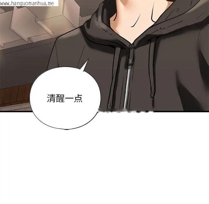 韩国漫画不要欺负我姐姐/我的继姐韩漫_不要欺负我姐姐/我的继姐-第22话在线免费阅读-韩国漫画-第115张图片