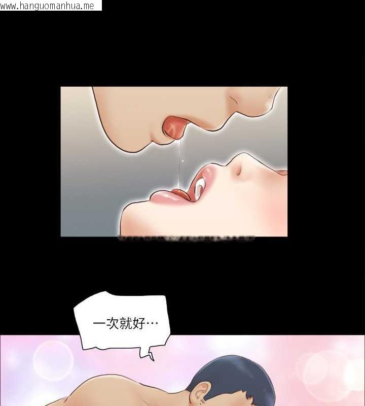 韩国漫画协议换爱(无码版)韩漫_协议换爱(无码版)-第16话-跟我做我就保守秘密在线免费阅读-韩国漫画-第1张图片