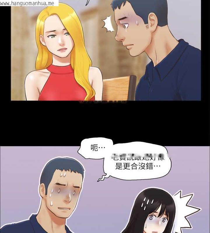 韩国漫画协议换爱(无码版)韩漫_协议换爱(无码版)-第18话-三人的同居生活?在线免费阅读-韩国漫画-第23张图片