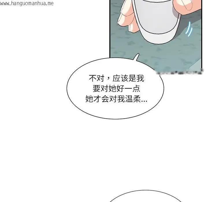 韩国漫画患得患失的爱恋/这难道是命中注定?韩漫_患得患失的爱恋/这难道是命中注定?-第35话在线免费阅读-韩国漫画-第75张图片