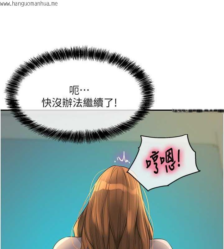 韩国漫画洞洞杂货店韩漫_洞洞杂货店-第95话-不行，被操到腿软了…在线免费阅读-韩国漫画-第103张图片