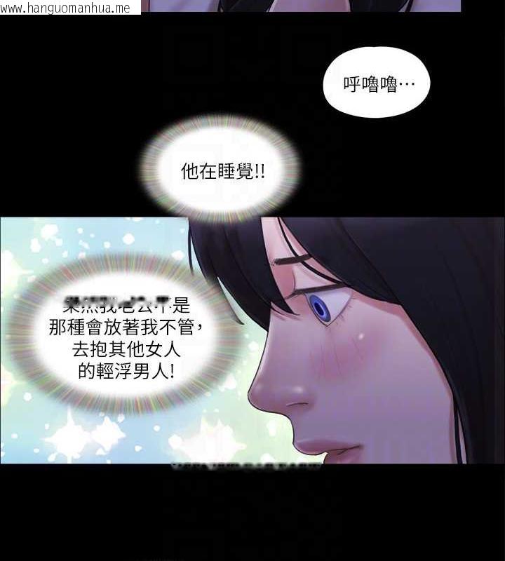 韩国漫画协议换爱(无码版)韩漫_协议换爱(无码版)-第19话-都这样了，就三人同乐吧!在线免费阅读-韩国漫画-第55张图片