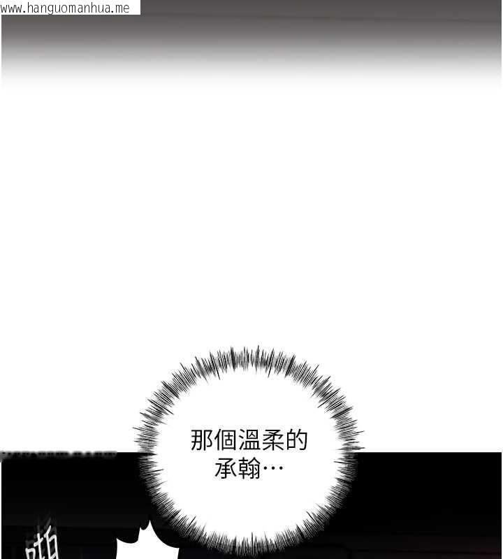 韩国漫画岳母为何那样韩漫_岳母为何那样-第10话-爱操心的岳母大人在线免费阅读-韩国漫画-第15张图片