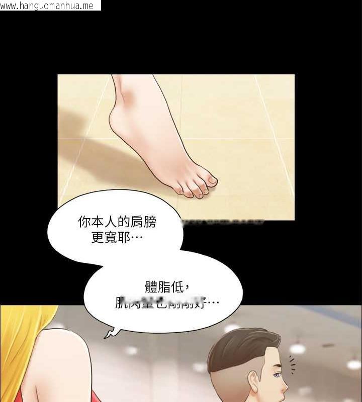 韩国漫画协议换爱(无码版)韩漫_协议换爱(无码版)-第17话-你们两个睡了吗?在线免费阅读-韩国漫画-第12张图片