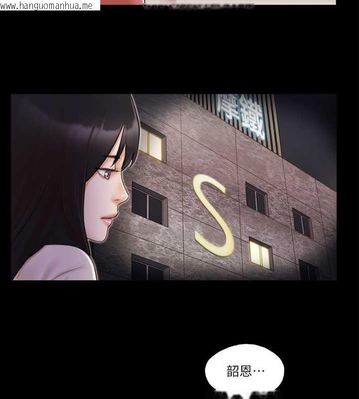 韩国漫画协议换爱(无码版)韩漫_协议换爱(无码版)-第17话-你们两个睡了吗?在线免费阅读-韩国漫画-第28张图片