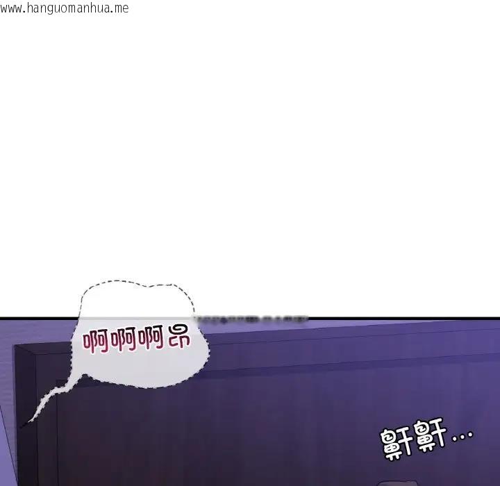 韩国漫画年轻代表/不该爱上妳韩漫_年轻代表/不该爱上妳-第24话在线免费阅读-韩国漫画-第62张图片