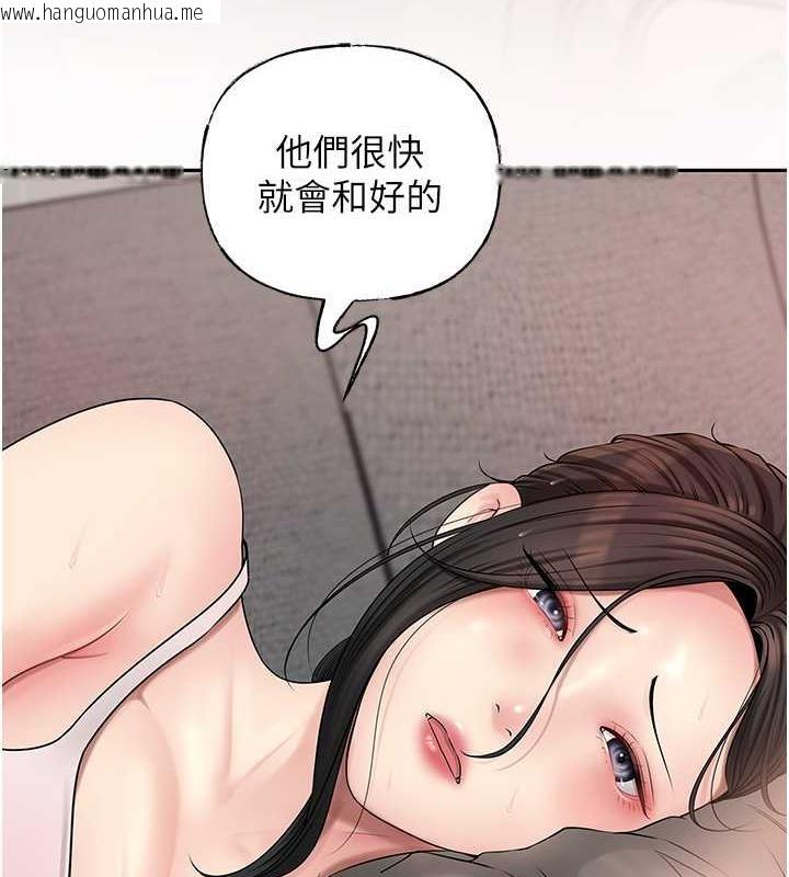 韩国漫画岳母为何那样韩漫_岳母为何那样-第10话-爱操心的岳母大人在线免费阅读-韩国漫画-第131张图片