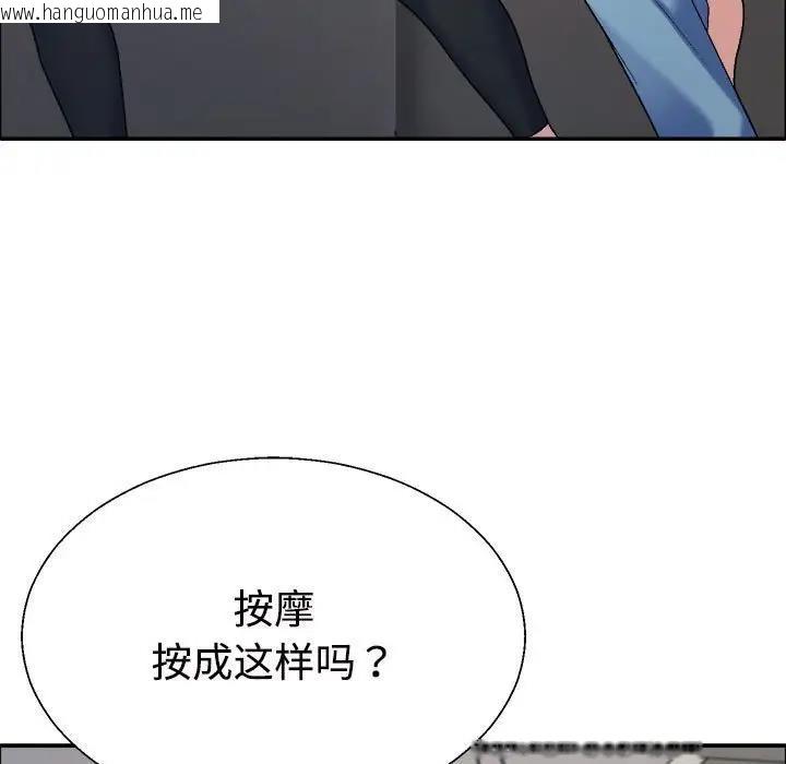 韩国漫画不同寻常的爱韩漫_不同寻常的爱-第6话在线免费阅读-韩国漫画-第20张图片