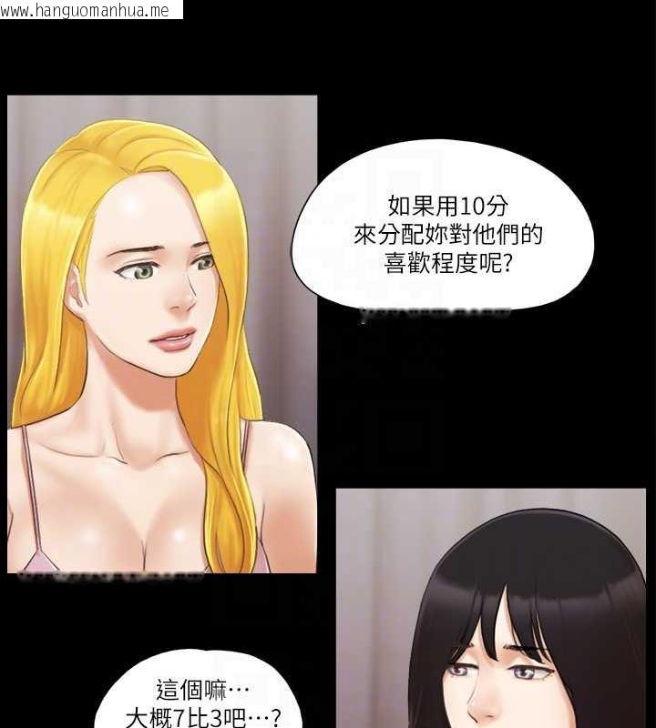 韩国漫画协议换爱(无码版)韩漫_协议换爱(无码版)-第19话-都这样了，就三人同乐吧!在线免费阅读-韩国漫画-第17张图片