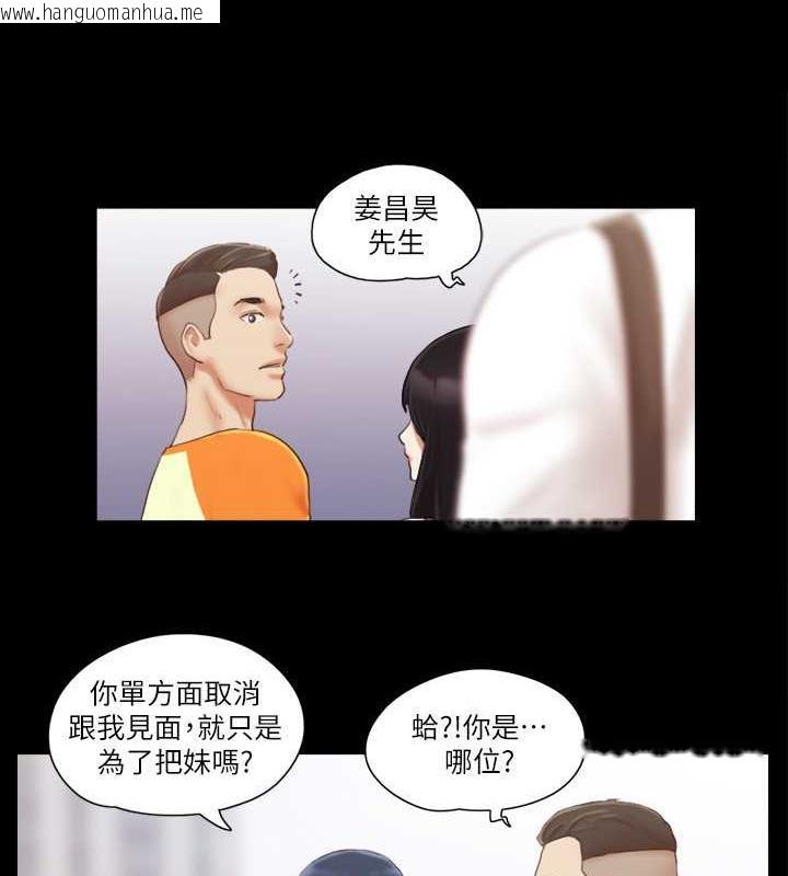 韩国漫画协议换爱(无码版)韩漫_协议换爱(无码版)-第15话-怎么办?我是不是疯了?!在线免费阅读-韩国漫画-第1张图片