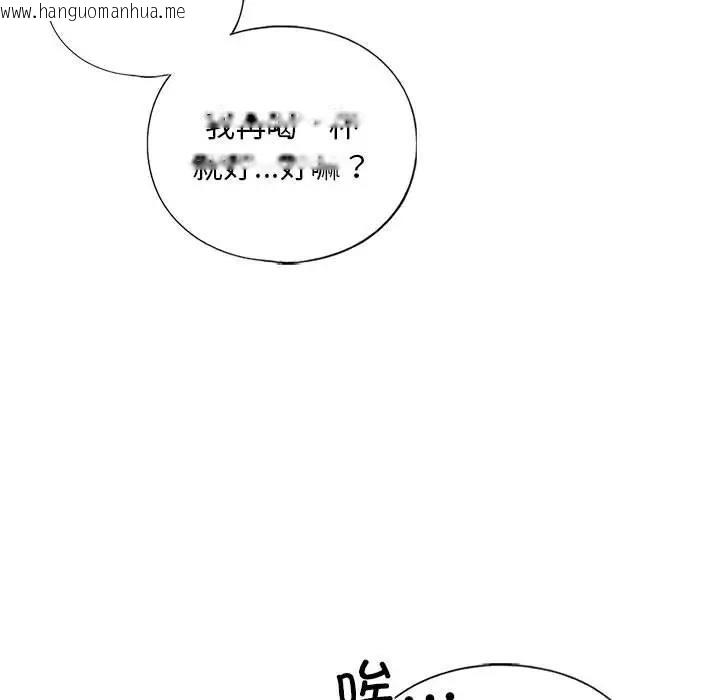 韩国漫画不要欺负我姐姐/我的继姐韩漫_不要欺负我姐姐/我的继姐-第22话在线免费阅读-韩国漫画-第124张图片