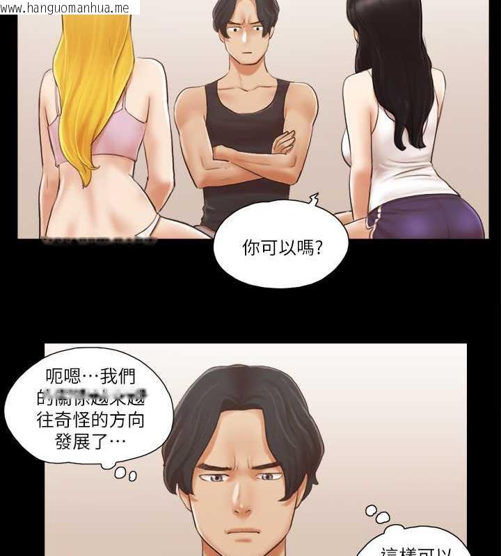 韩国漫画协议换爱(无码版)韩漫_协议换爱(无码版)-第19话-都这样了，就三人同乐吧!在线免费阅读-韩国漫画-第64张图片