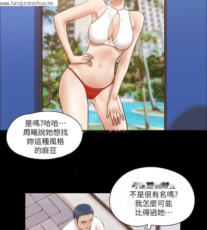 韩国漫画协议换爱(无码版)韩漫_协议换爱(无码版)-第15话-怎么办?我是不是疯了?!在线免费阅读-韩国漫画-第18张图片