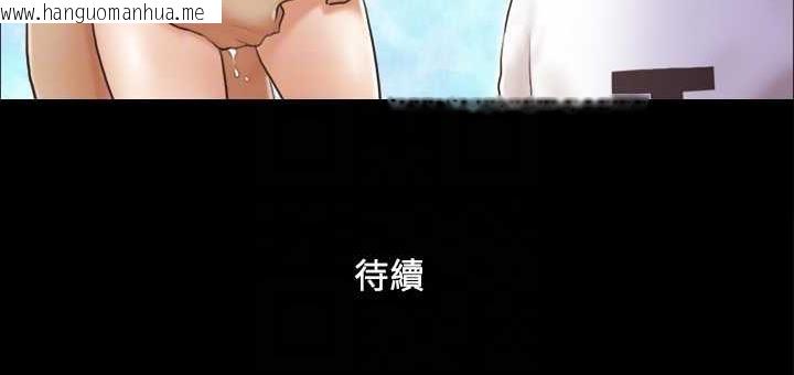 韩国漫画协议换爱(无码版)韩漫_协议换爱(无码版)-第17话-你们两个睡了吗?在线免费阅读-韩国漫画-第69张图片