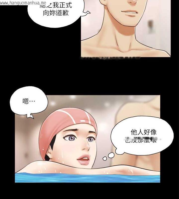 韩国漫画协议换爱(无码版)韩漫_协议换爱(无码版)-第16话-跟我做我就保守秘密在线免费阅读-韩国漫画-第52张图片