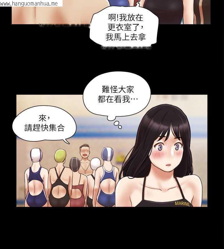 韩国漫画协议换爱(无码版)韩漫_协议换爱(无码版)-第14话-重燃交换伴侣的火种在线免费阅读-韩国漫画-第51张图片