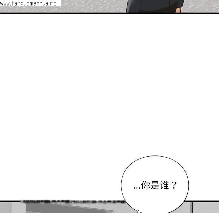 韩国漫画不要欺负我姐姐/我的继姐韩漫_不要欺负我姐姐/我的继姐-第22话在线免费阅读-韩国漫画-第68张图片