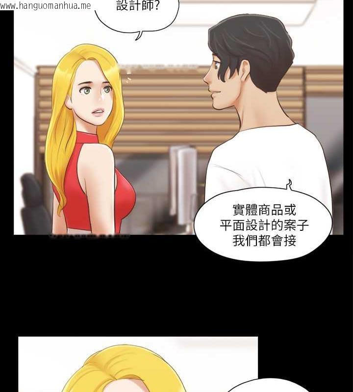 韩国漫画协议换爱(无码版)韩漫_协议换爱(无码版)-第18话-三人的同居生活?在线免费阅读-韩国漫画-第58张图片