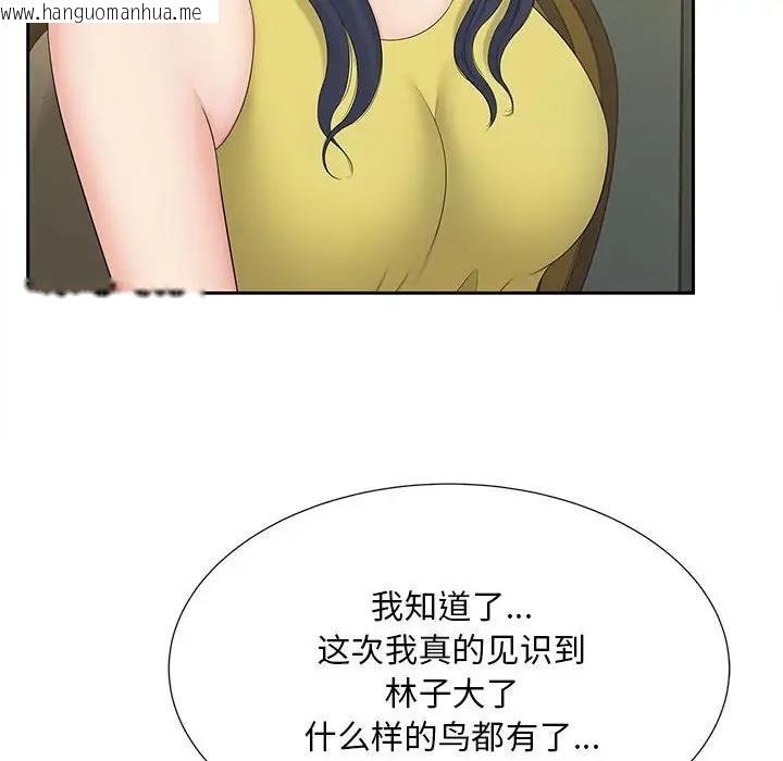 韩国漫画欢迎来到亲子咖啡厅/猎艳韩漫_欢迎来到亲子咖啡厅/猎艳-第27话在线免费阅读-韩国漫画-第88张图片