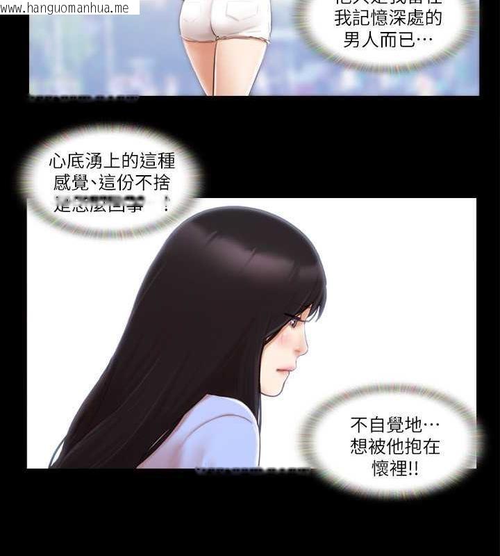 韩国漫画协议换爱(无码版)韩漫_协议换爱(无码版)-第15话-怎么办?我是不是疯了?!在线免费阅读-韩国漫画-第27张图片