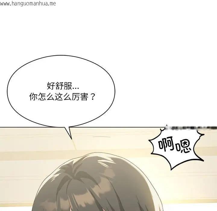 韩国漫画我靠升级逆袭成为大师韩漫_我靠升级逆袭成为大师-第12话在线免费阅读-韩国漫画-第136张图片