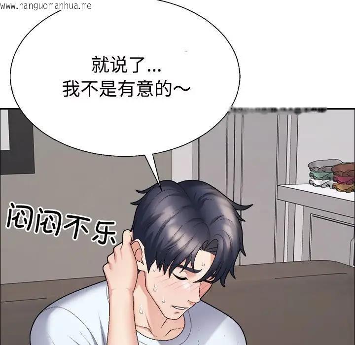 韩国漫画不同寻常的爱韩漫_不同寻常的爱-第6话在线免费阅读-韩国漫画-第34张图片