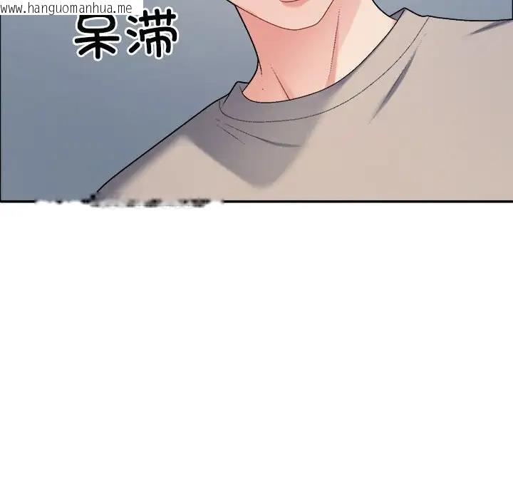 韩国漫画不同寻常的爱韩漫_不同寻常的爱-第6话在线免费阅读-韩国漫画-第113张图片