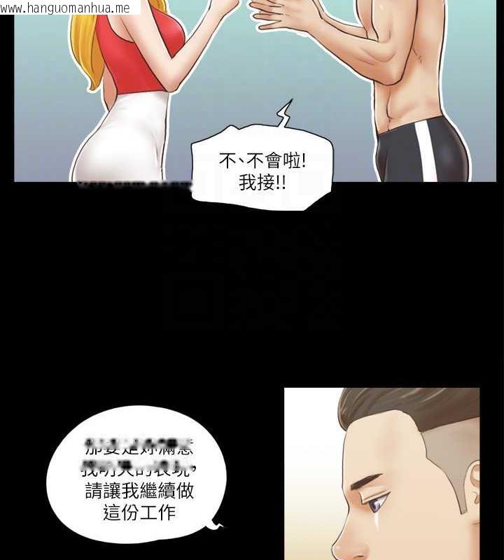 韩国漫画协议换爱(无码版)韩漫_协议换爱(无码版)-第17话-你们两个睡了吗?在线免费阅读-韩国漫画-第19张图片