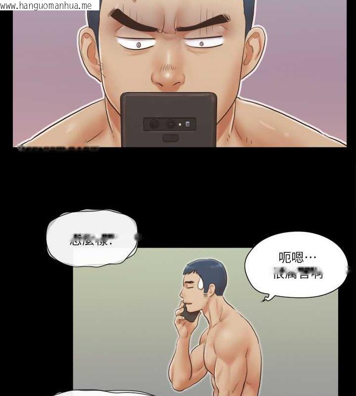 韩国漫画协议换爱(无码版)韩漫_协议换爱(无码版)-第20话-随心所欲地对待我在线免费阅读-韩国漫画-第14张图片