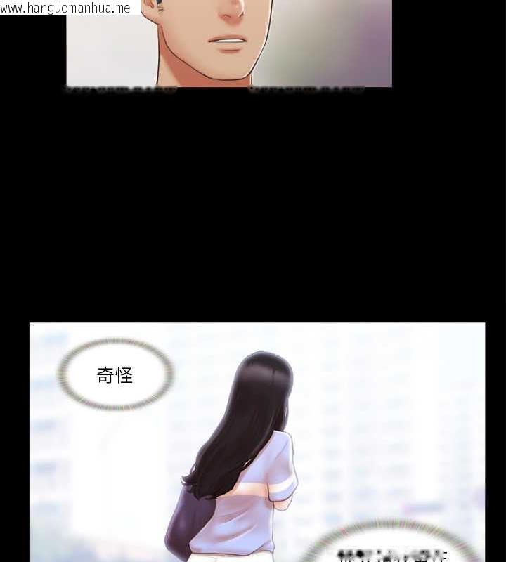 韩国漫画协议换爱(无码版)韩漫_协议换爱(无码版)-第15话-怎么办?我是不是疯了?!在线免费阅读-韩国漫画-第26张图片