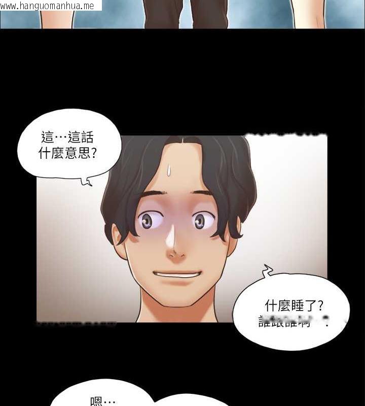 韩国漫画协议换爱(无码版)韩漫_协议换爱(无码版)-第18话-三人的同居生活?在线免费阅读-韩国漫画-第4张图片