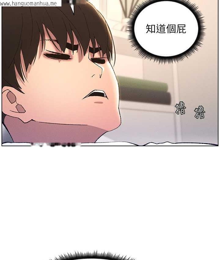 韩国漫画兄妹的秘密授课韩漫_兄妹的秘密授课-第15话-抠到妹妹腿软为止在线免费阅读-韩国漫画-第51张图片