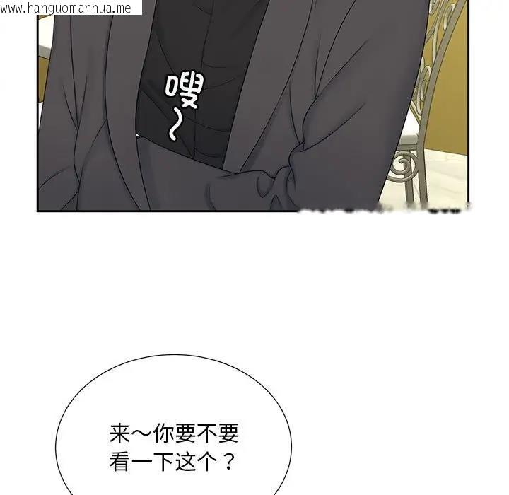 韩国漫画欢迎来到亲子咖啡厅/猎艳韩漫_欢迎来到亲子咖啡厅/猎艳-第27话在线免费阅读-韩国漫画-第32张图片