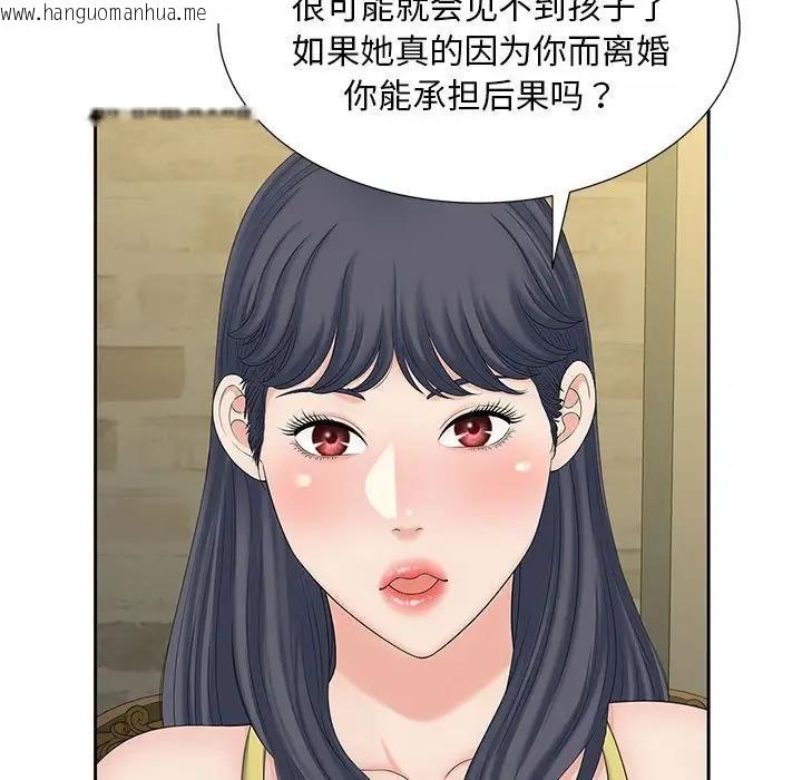 韩国漫画欢迎来到亲子咖啡厅/猎艳韩漫_欢迎来到亲子咖啡厅/猎艳-第27话在线免费阅读-韩国漫画-第84张图片