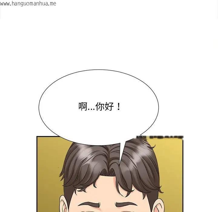 韩国漫画欢迎来到亲子咖啡厅/猎艳韩漫_欢迎来到亲子咖啡厅/猎艳-第27话在线免费阅读-韩国漫画-第19张图片