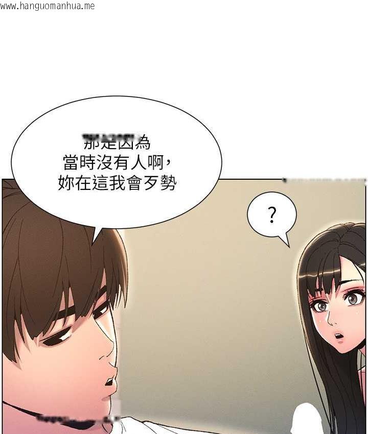 韩国漫画兄妹的秘密授课韩漫_兄妹的秘密授课-第15话-抠到妹妹腿软为止在线免费阅读-韩国漫画-第42张图片